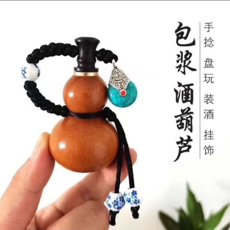 Gourd Hand Pendant Wine Gourd Pendant Polished Hollow Decorative Amulet