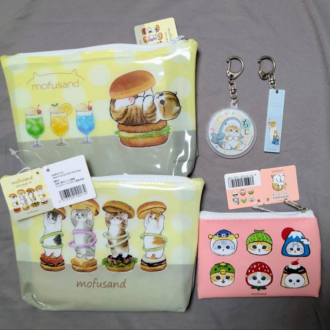 Mofusand Goods Bulk Set Keychains Stationery etc cute set Collectibles #504
