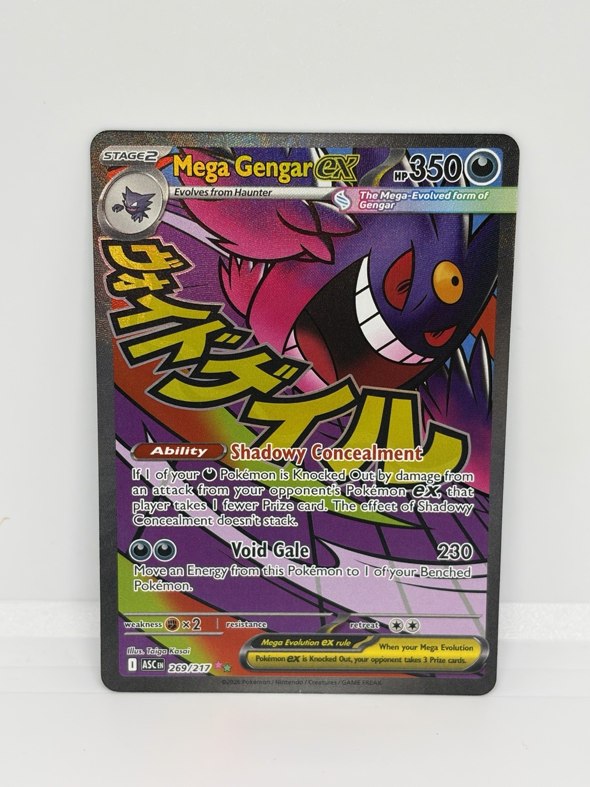 Pokemon TCG Ascended Heroes: Mega Gengar EX 269/217 Mega Attack Rare #1 NM/M Pokemon TCG Ascended Heroes: Mega Gengar EX 269/217 Mega Attack Rare #1 NM/M