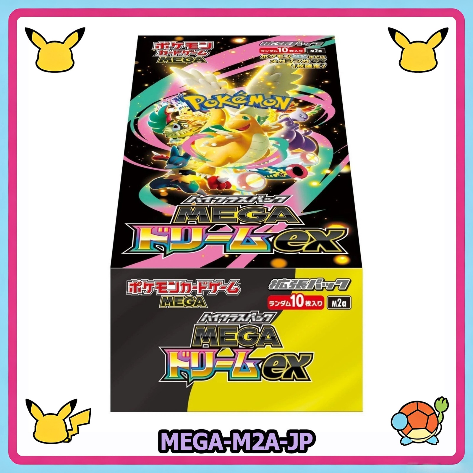 POKEMON JAPANESE MEGA DREAM EX [M2A] BOOSTER BOX NEW & SEALED w/Shrink Plenty