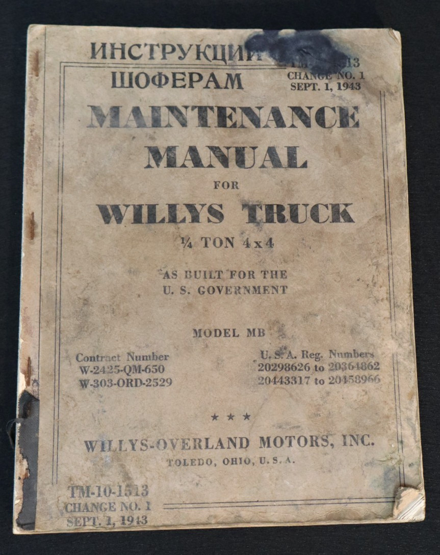 WWII US Lend Lease Maintenance Willys Truck 1/4 Ton Model MB \