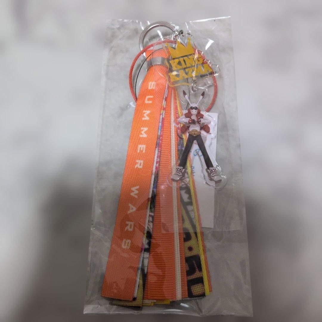 Mamoru Hosoda\'s Origin Exhibition: Summer Wars King Kazma Acrylic Strap Charm
