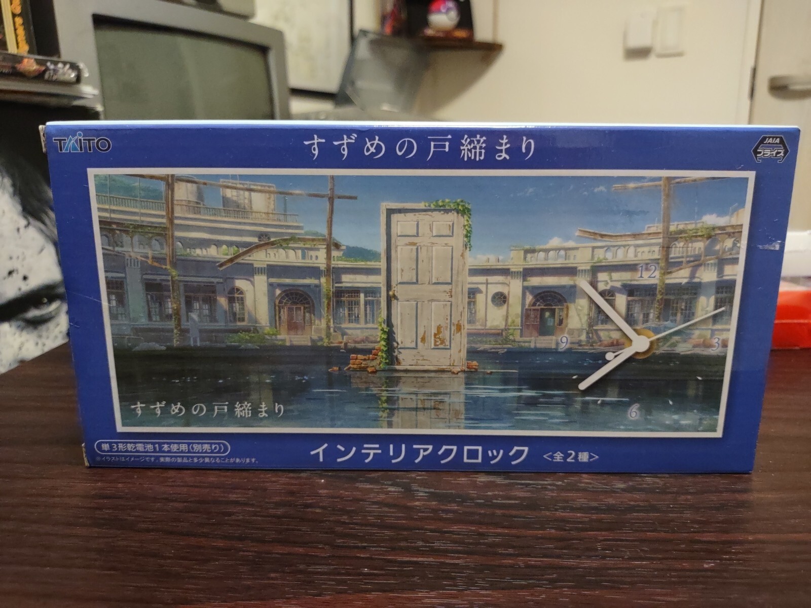 Suzume No Tojimari Interior Clock Taito Suzume No Tojimari Interior Clock Taito