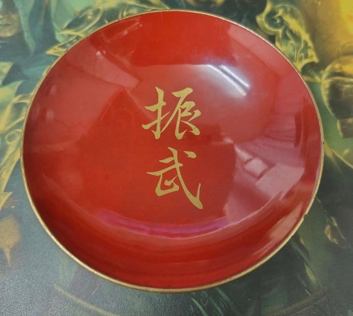 1931 Imperial Japanese Army Commemorative Lacquer Sake Cup – Special Maneuvers