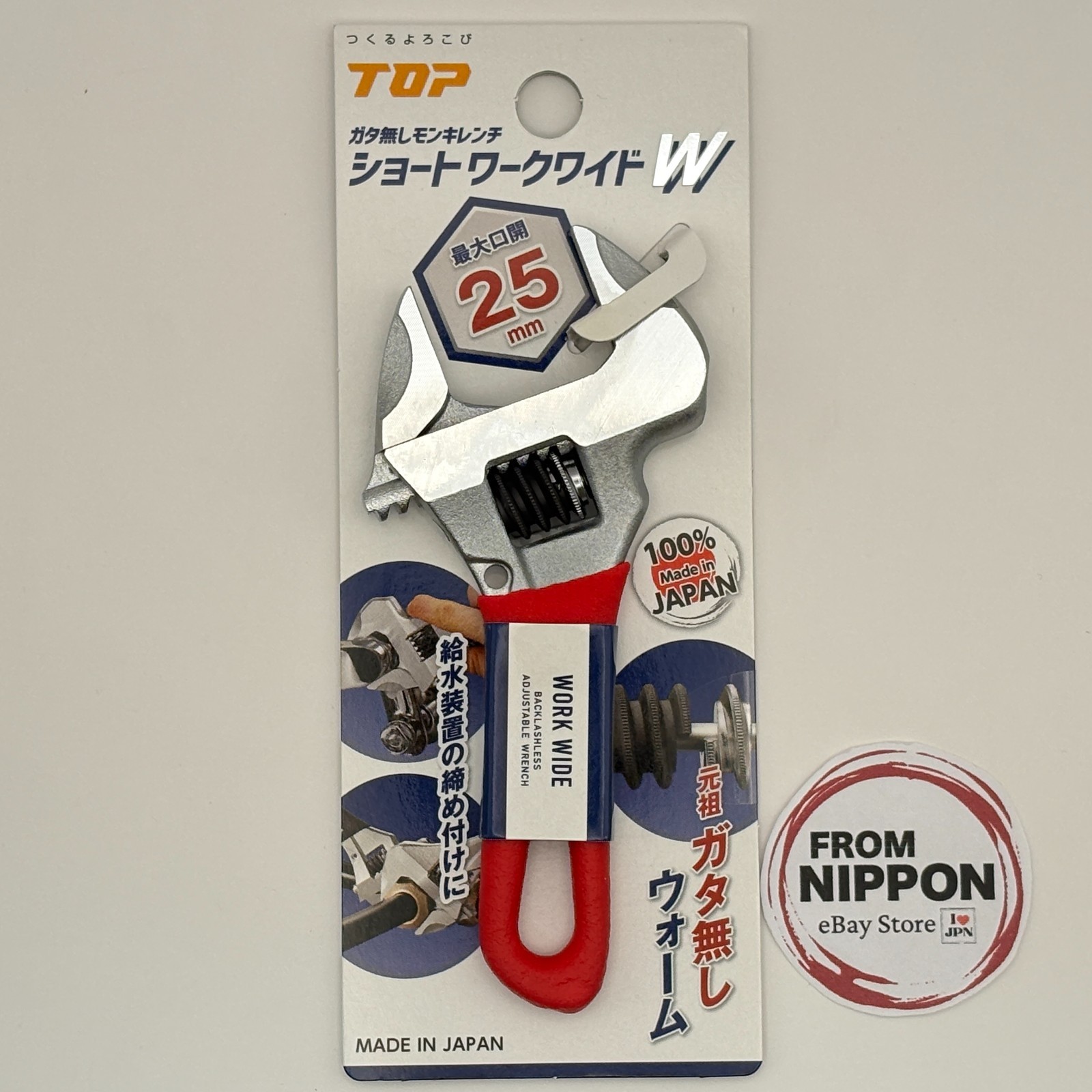 TOP Kogyo HM-25MSR Short Work Wide Zero-Back Adjustable Wrench 0-25mm Red Japan TOP Kogyo HM-25MSR Short Work Wide Zero-Back Adjustable Wrench 0-25mm Red Japan