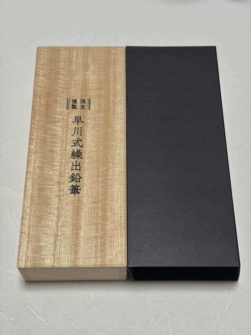 Unused Platinum Hayakawa Mechanical Pencil Limited Reproduction Unused Platinum Hayakawa Mechanical Pencil Limited Reproduction