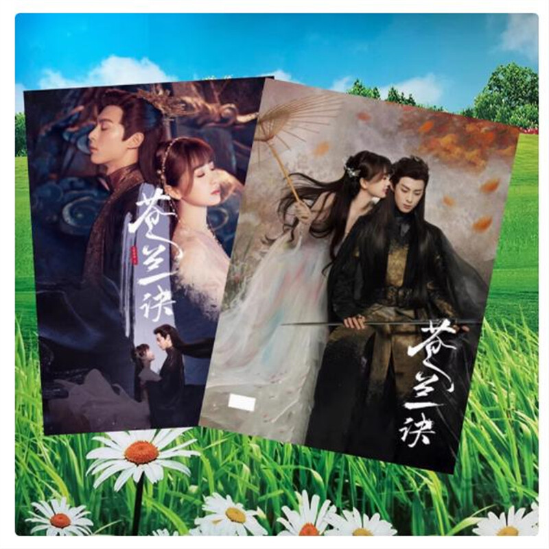 Love Between Fairy and Devil Wang Hedi Yu Shuxin Photo Album Book Collection 苍兰诀