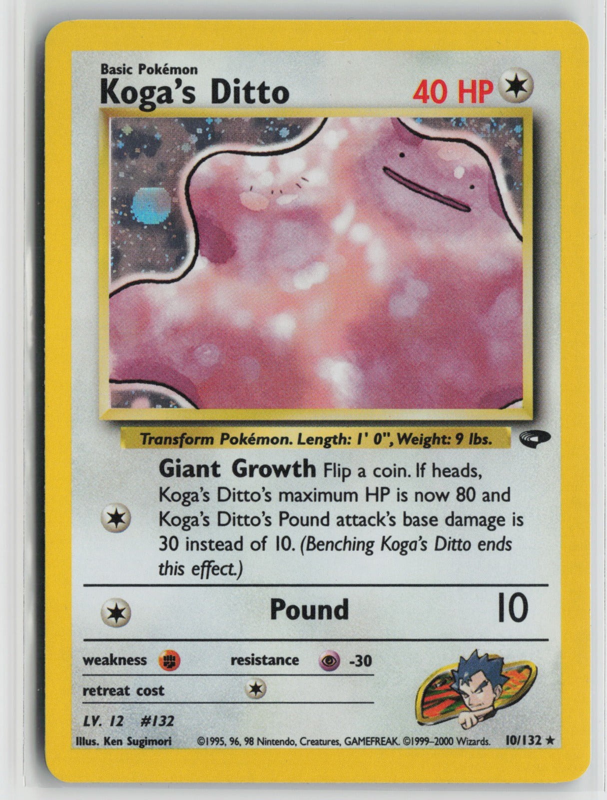 Koga's Ditto Holo Rare Unlimited G2 010/132 NM