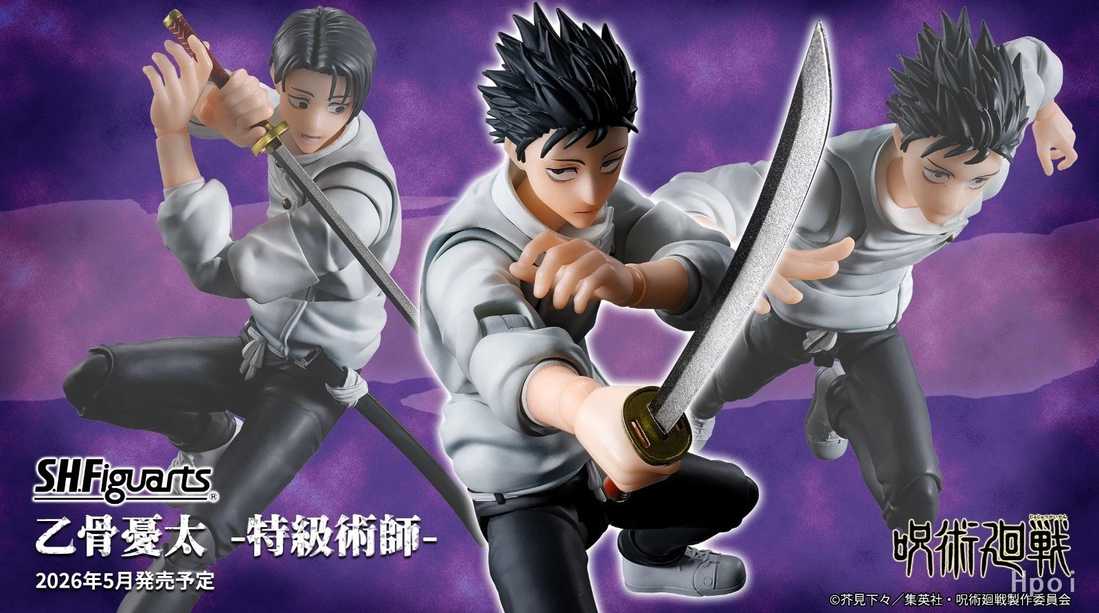 Bandai S.H.Figuarts YUTA OKKOTSU Jujutsu Sorcerer Jujutsu Kaisen