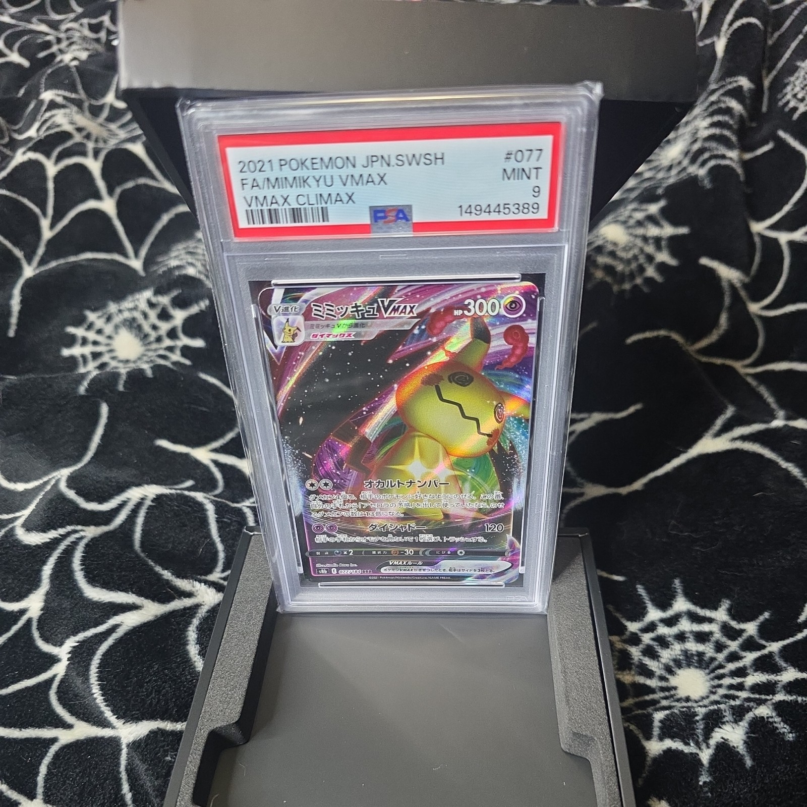 CGC 9 Mint Mimikyu VMAX Pokemon Japanese SWSH Climax 077/184 Holo Graded Card 