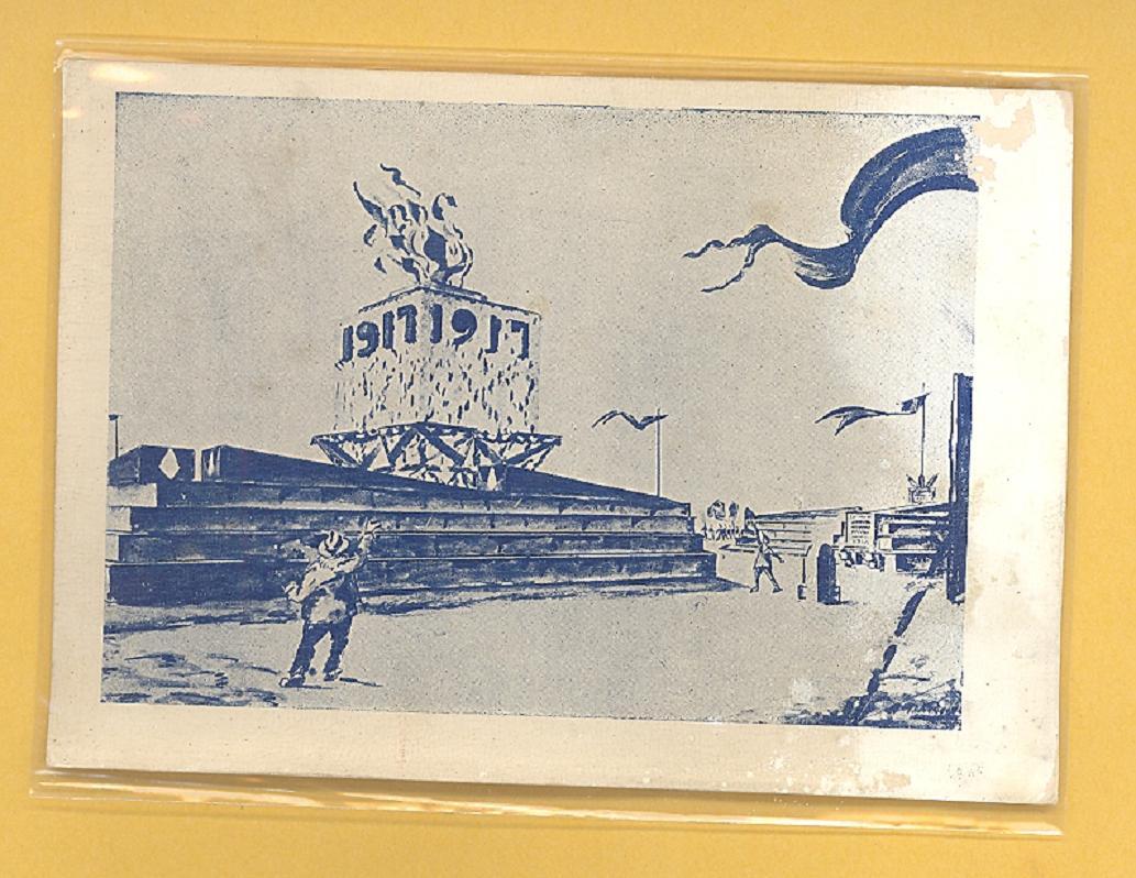 RUSSIA RUSLAND USSR AVANT-GARDE #16 PROPAGANDA ANTIQUE CARD 824