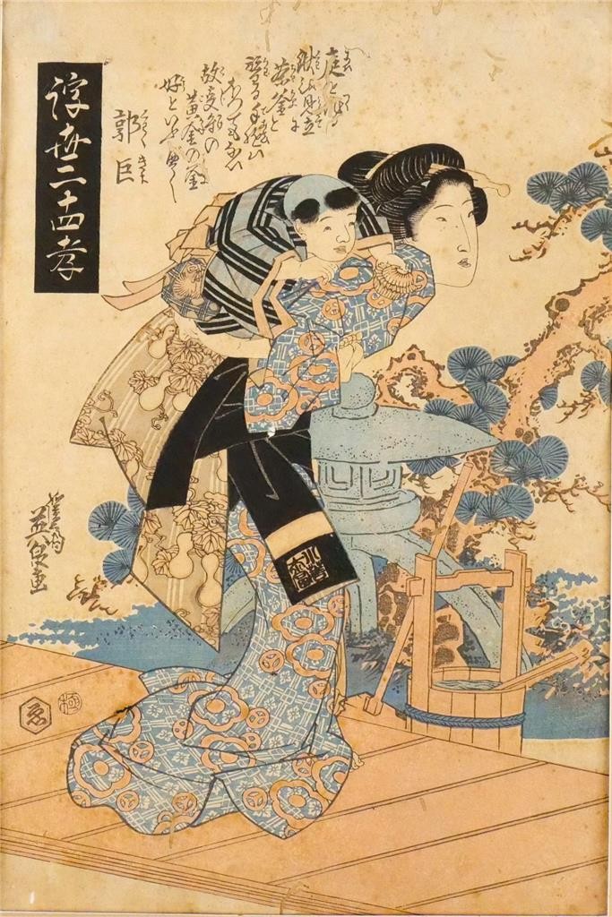 Antique Original Japanese Woodblock Print Woman w/Child by Keisai Eisen c.1830