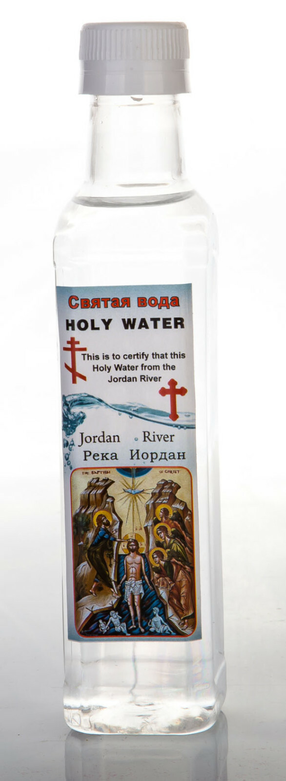 Square 300ml Holy Water Jordan River Square 300ml Holy Water Jordan River