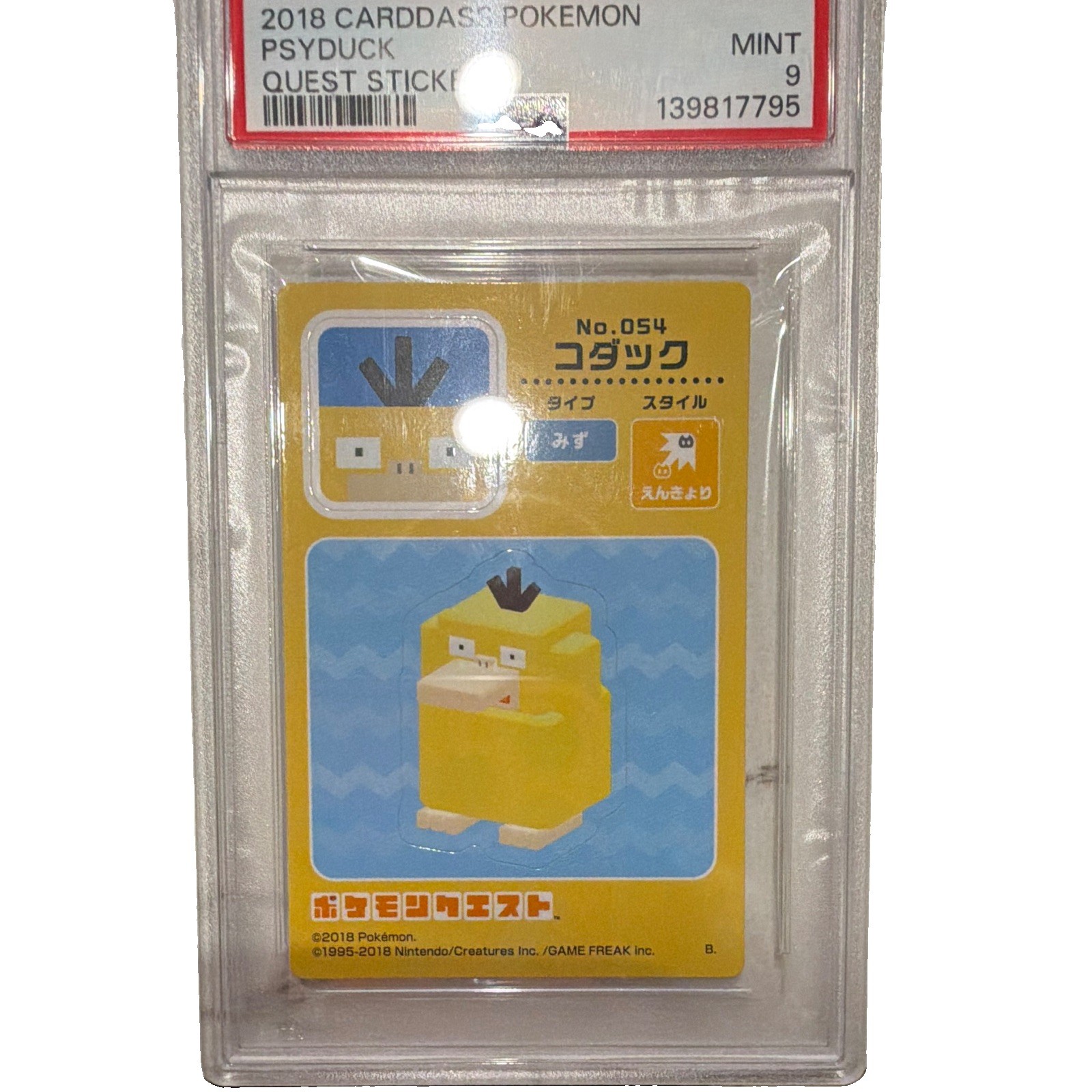 Carddass 2018 Pokémon Quest Sticker Psyduck Japanese PSA 9 No.054