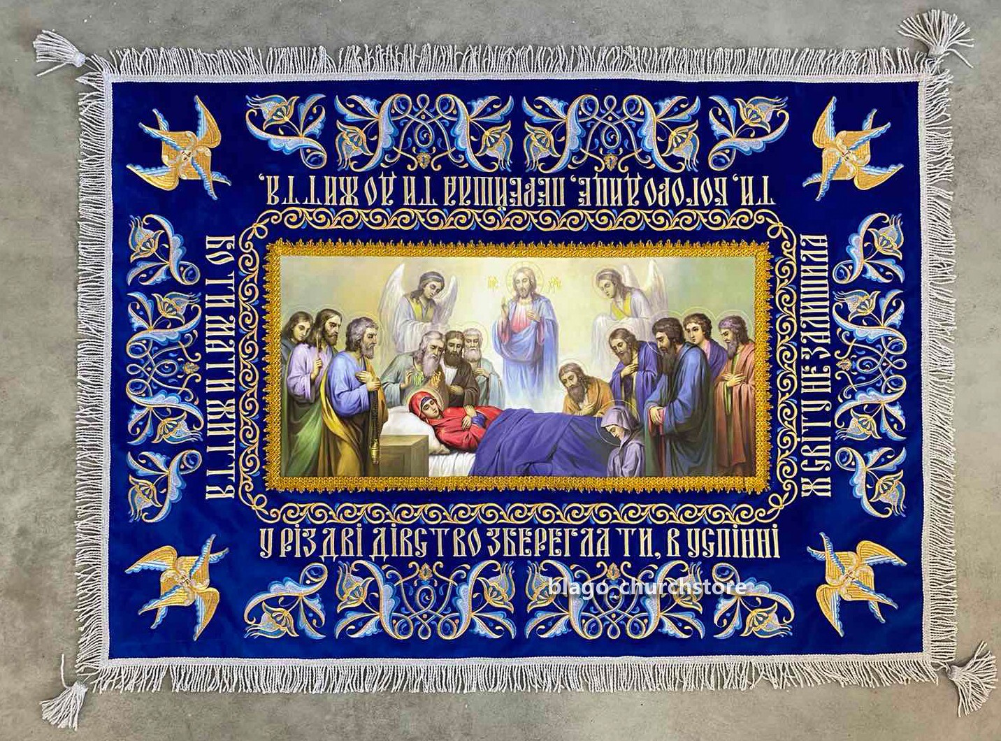 Orthodox Blue Embroidered Holy Shroud Ukrainian language Shroud of the Theotokos