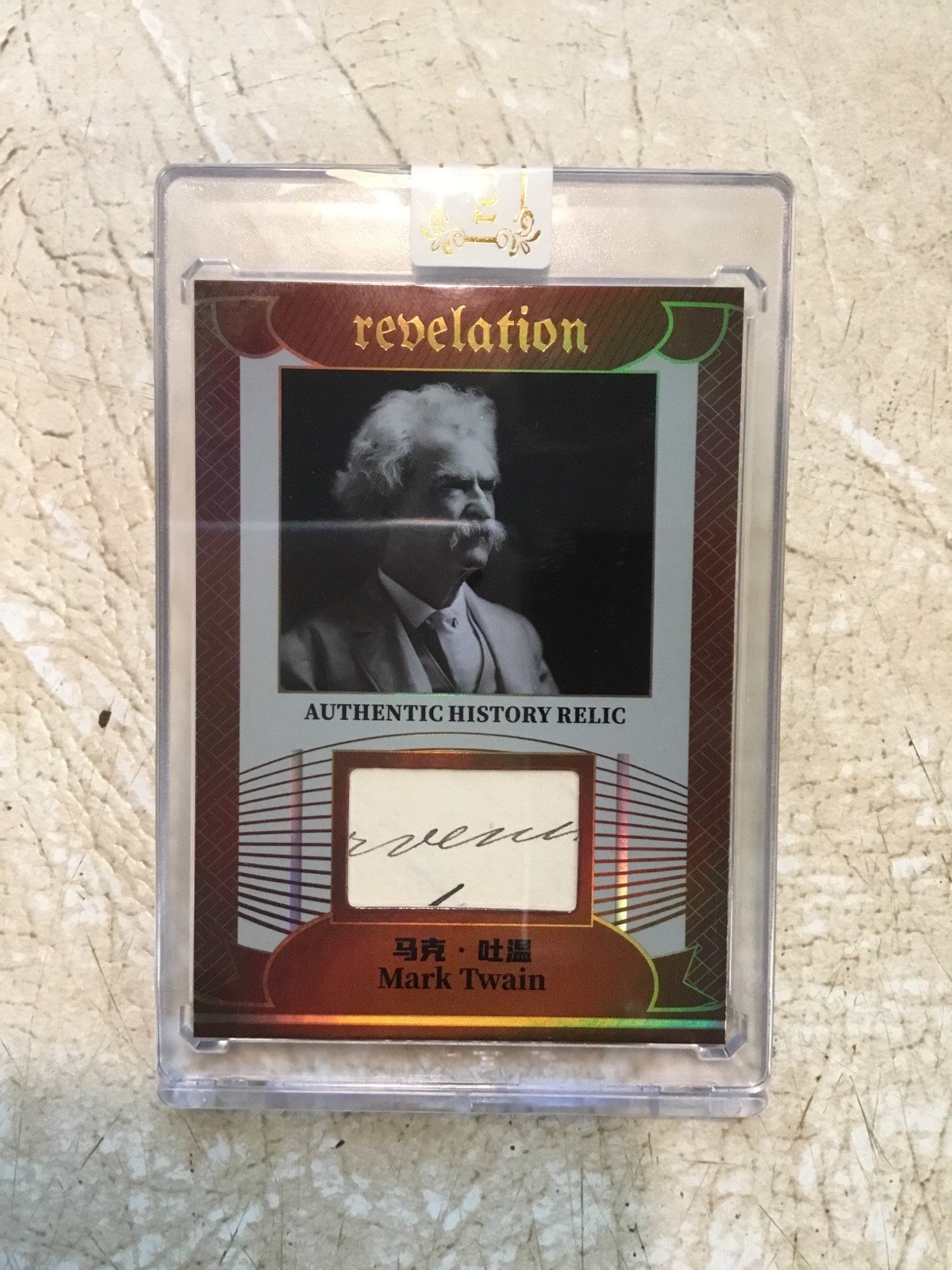 MARK TWAIN Huckleberry Finn HANDWRITTEN Revelation Relic Adventure Of Tom Sawyer MARK TWAIN Huckleberry Finn HANDWRITTEN Revelation Relic Adventure Of Tom Sawyer