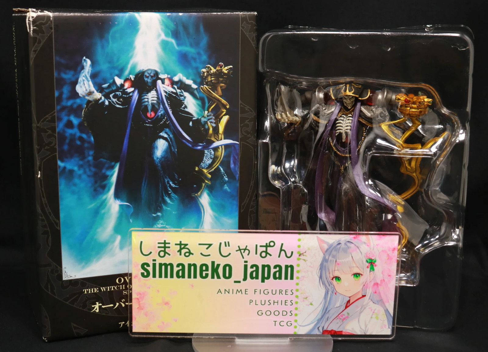 1DAY-SHIP-CARE Overlord Figure Ainz Ooal Gown Vol. 14 Special Edition KADOKAWA