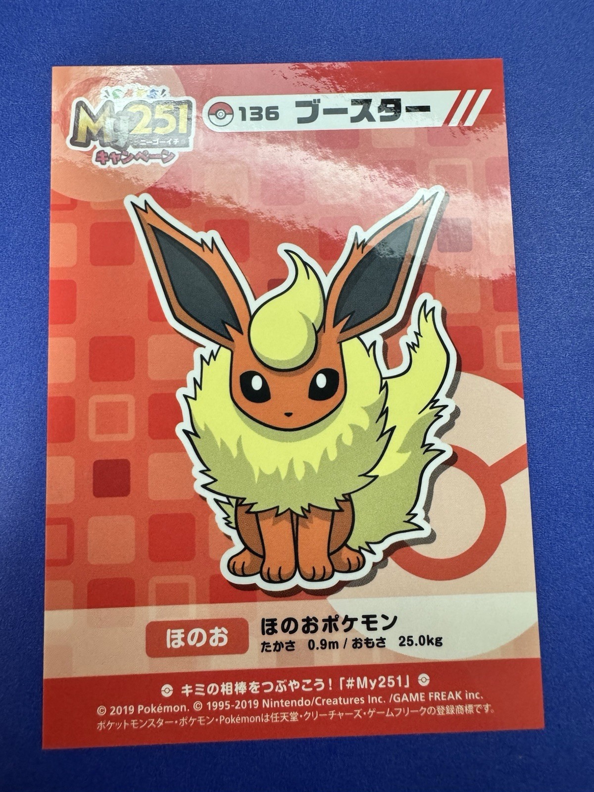 2019 Pokemon Center Promo My251 FLAREON Sticker Japanese Nintendo RARE VHTF NM