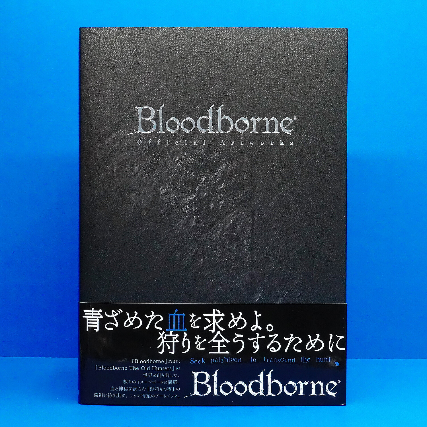 Bloodborne + The Old Hunters Official Artworks Art Book JP (English Included)