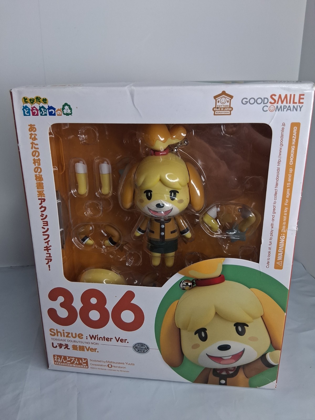 Good Smile Company Isabelle Animal Crossing Shizue Winter Ver 386 Nendoroid 2012 Good Smile Company Isabelle Animal Crossing Shizue Winter Ver 386 Nendoroid 2012