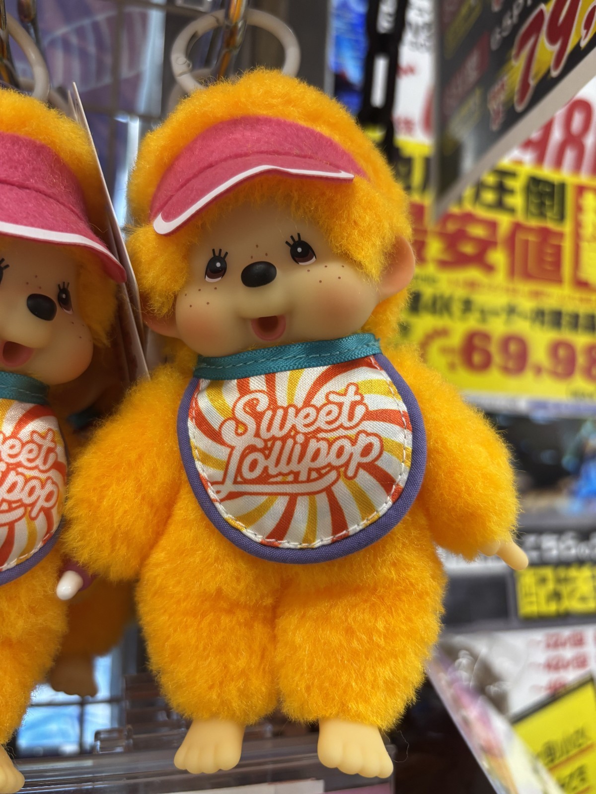 Monchhichi Colors Plush Keychain Orange Japan Exclusive Authentic