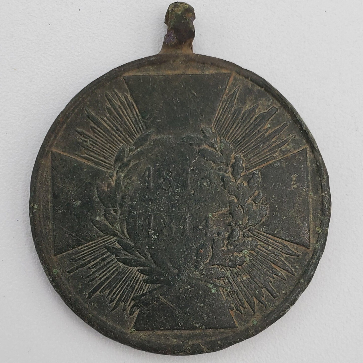 Original Prussian 1813-1814 Napoleonic Wars Bronze Combatant Medal Cannon Berlin