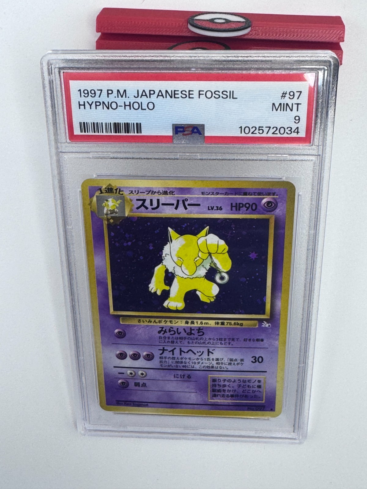 1997 Pokemon Japanese Fossil Hypno Holo #97 PSA 9 Mint Vintage