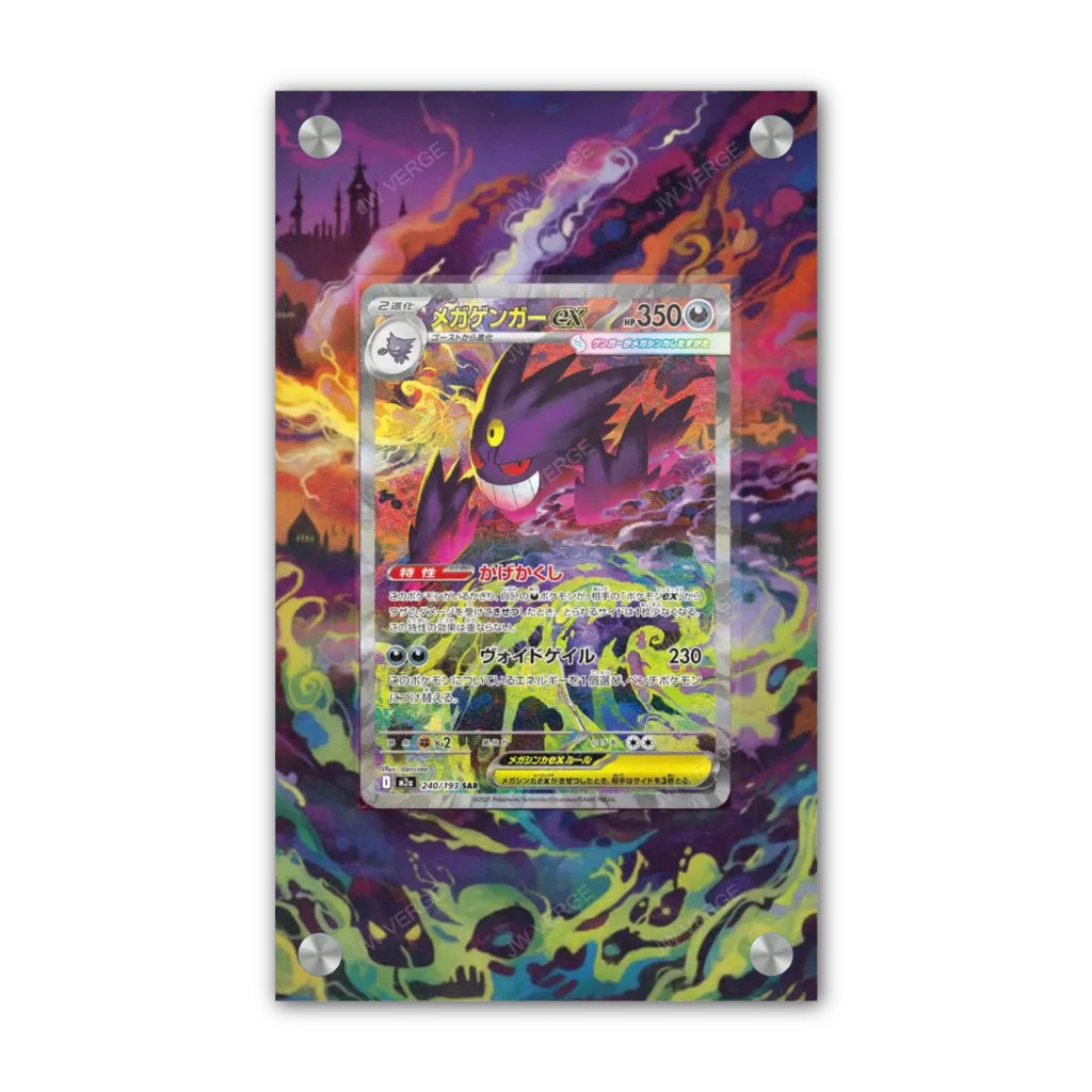 Mega Gengar EX 284/217 - Exclusive Pokémon Extended Artwork Display Case