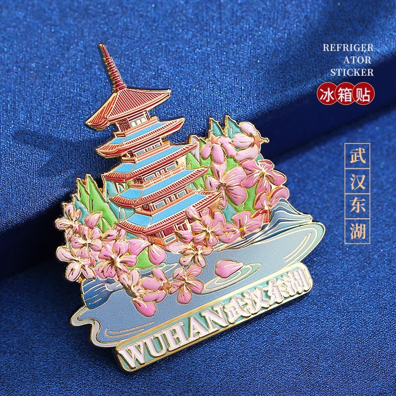 Hubei Provincial Museum Cultural and Creative Refrigerator Sticker Souvenirs