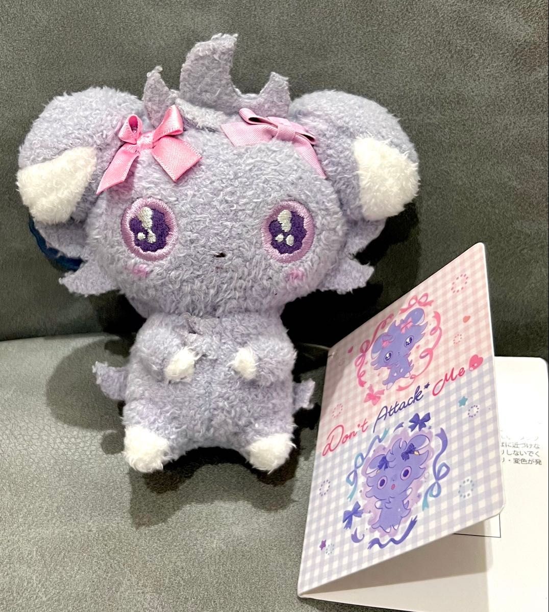 Pokemon Center Original Don't Attack Me Espurr Plush Mascot Acrylic Charm Japan
