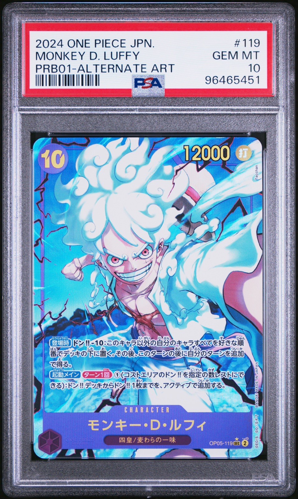 One Piece Monkey D Luffy PRB01 Alt Art - OP05-119 PSA 10 Gem MT JP w/ Ext. Art