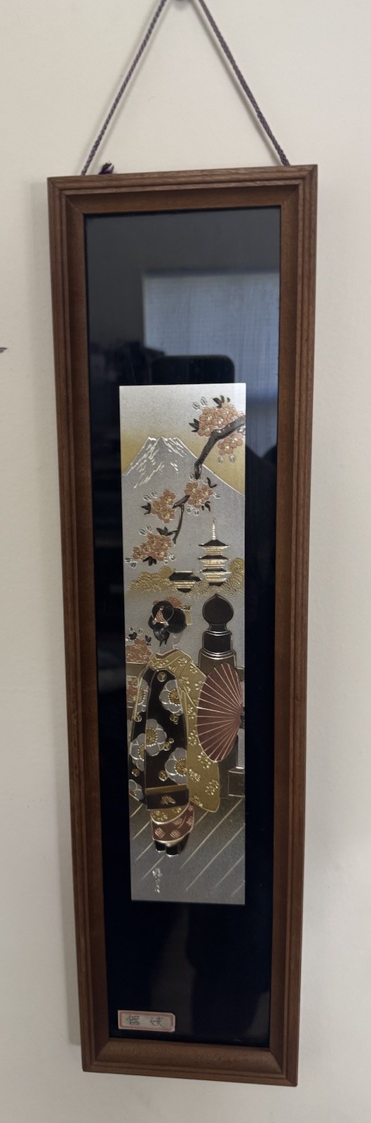 Vintage Japanese Chokin Maiko Geisha Mt Fuji Pagoda Metal Art Framed 18”