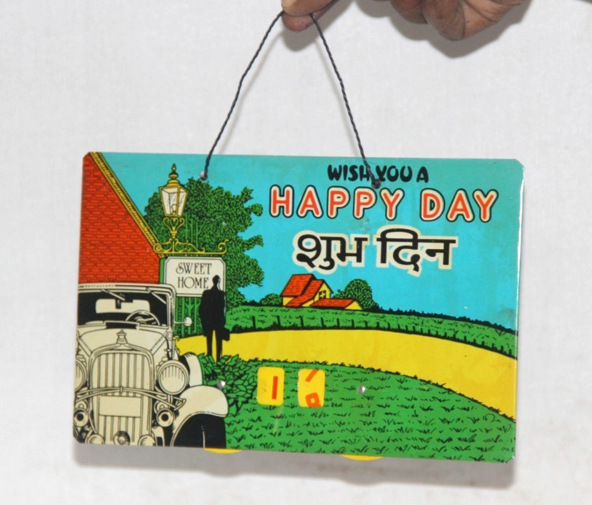 Vintage Advertisement Print 'WISH YOU A HAPPY DAY' Litho Tin Sign Board Vintage Advertisement Print 'WISH YOU A HAPPY DAY' Litho Tin Sign Board