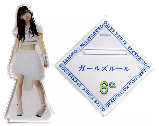 Acrylic Stand / Acrylic Panel Asuka Saito (Nogizaka46) Acrylic Stand (Girls'