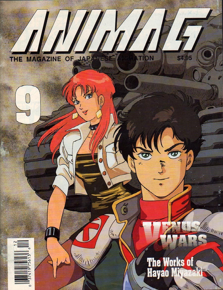 ANIMAG #9 ENGLISH ANIME MAGAZINE 1989