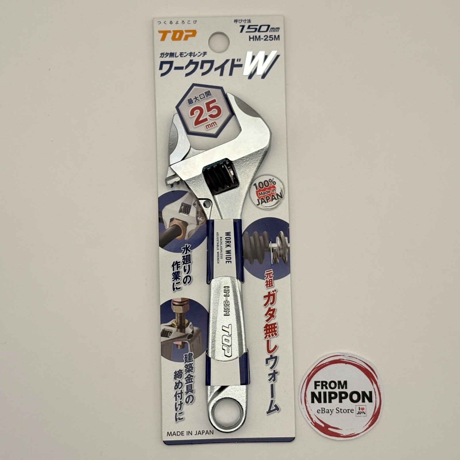 TOP HM-25M Work Wide Adjustable Wrench 0-25mm Jaw 163mm Zero-Back Tool Japan TOP HM-25M Work Wide Adjustable Wrench 0-25mm Jaw 163mm Zero-Back Tool Japan