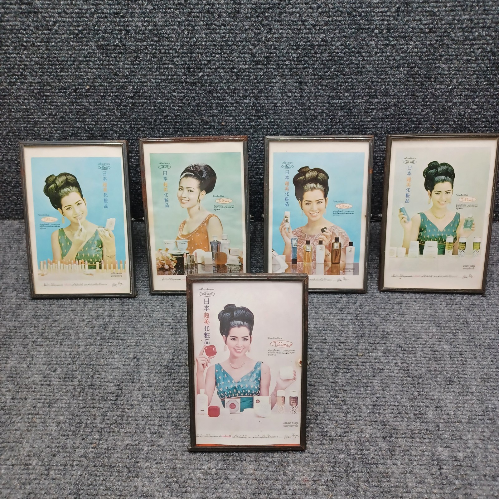 1960s Thailand Miss Universe Apasra Tell Me Cosmetics Mirror Stand Lot of 5 Vtg