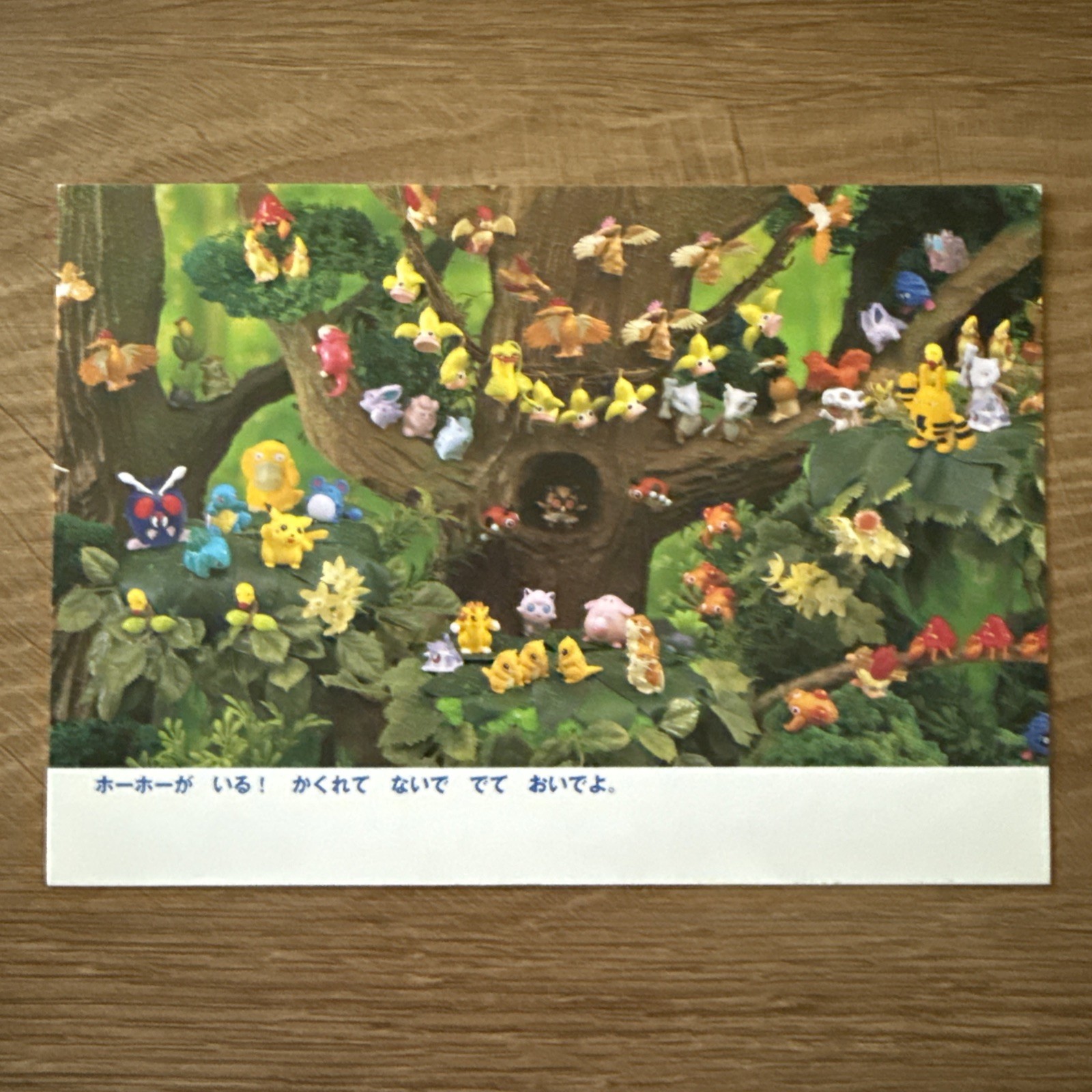 Pokemon Post Card Japanese Shogakukan Yuka Morii Vintage Pikachu Psyduck Cubone Pokemon Post Card Japanese Shogakukan Yuka Morii Vintage Pikachu Psyduck Cubone