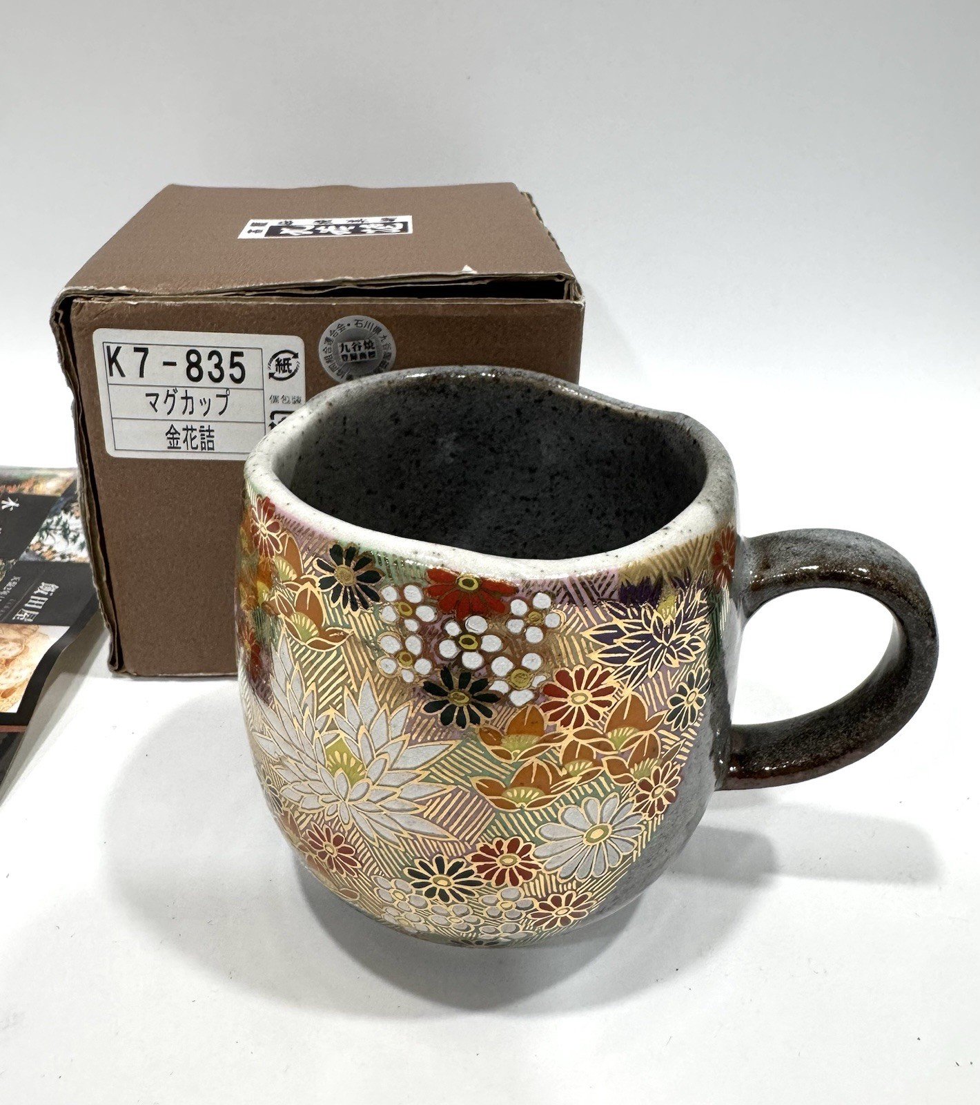 Kutani Style Floral Mug K7-835 Kinka Zume Japanese Porcelain Cup w/ Box New