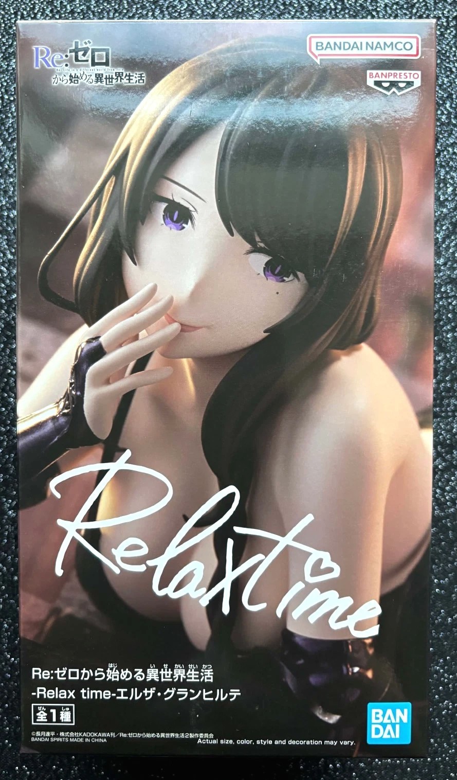 Elsa Granhiert Relax Time Re:Zero Starting Life in Another World Figure Bandai