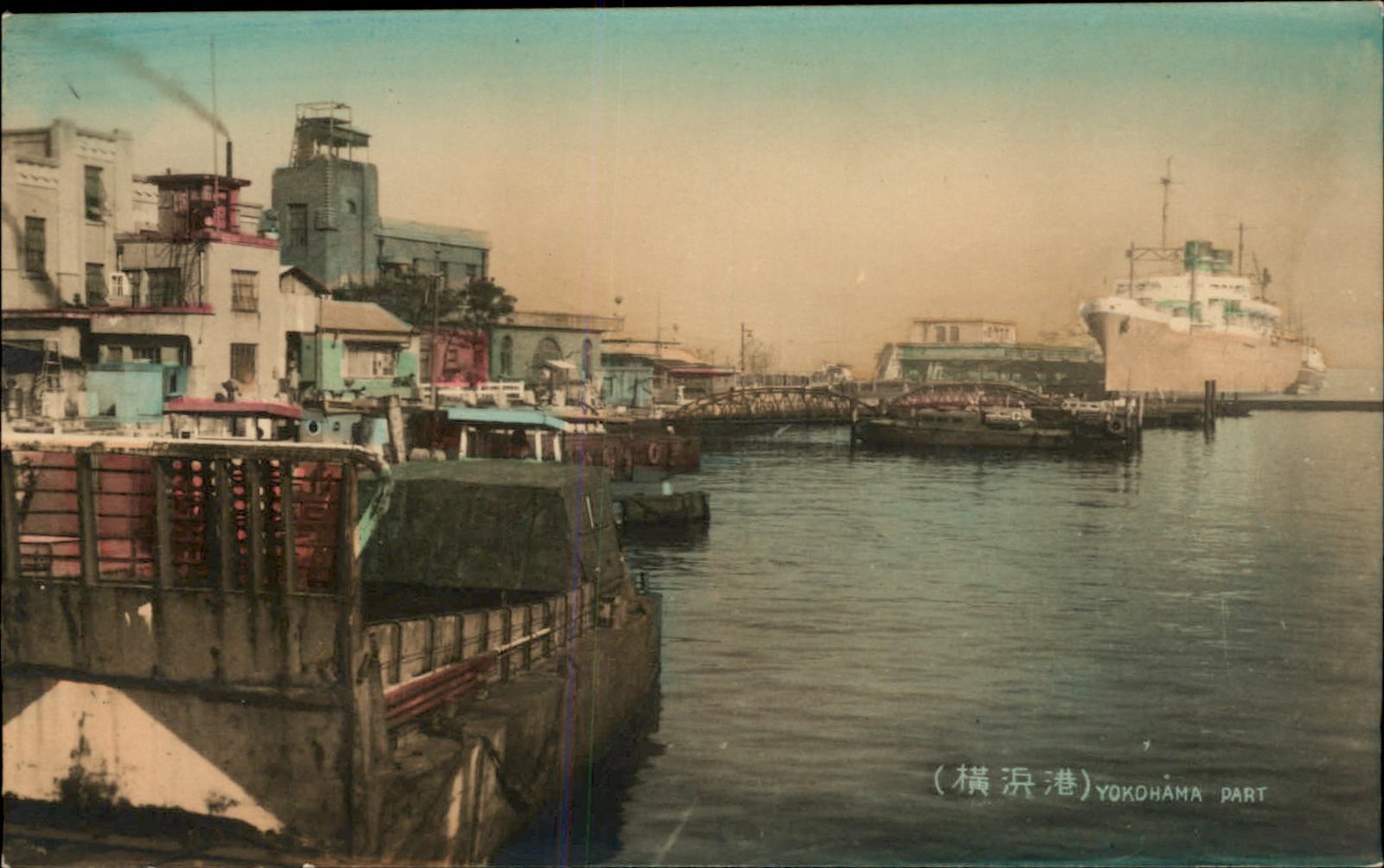 Yokohama Harbor Part c1920s-30s Real Photo Vintage Postcard bhn