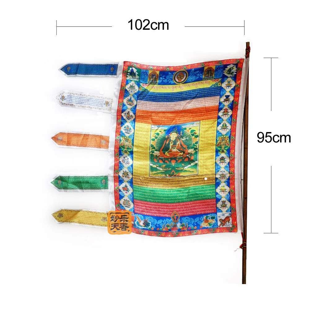 Tibetan Buddhist Wind Horse Prayer Flag Sutra Streamer Guru Rinpoche Portrait
