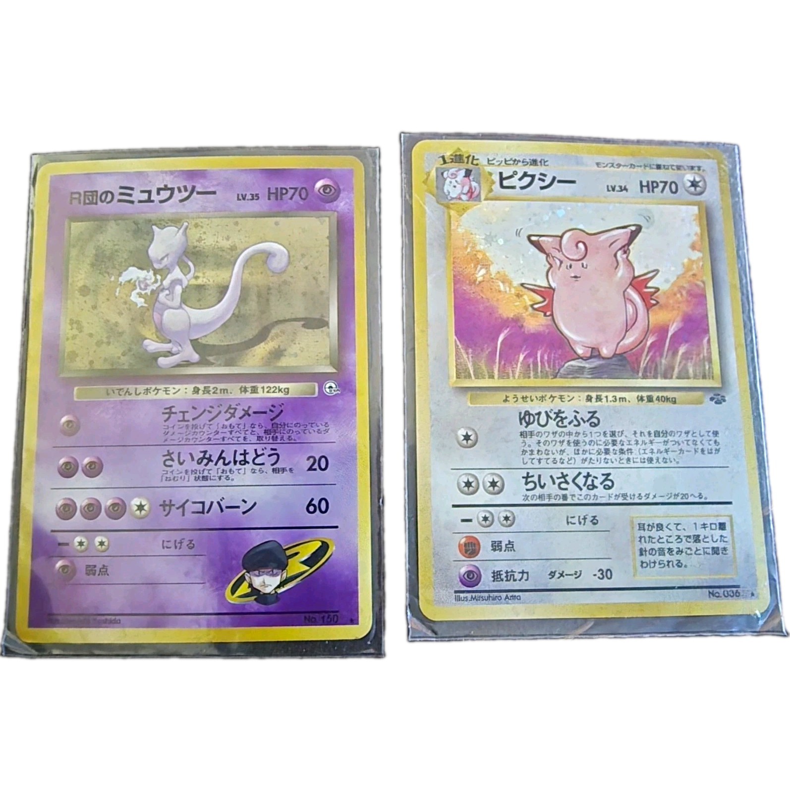 Vintage Japanese Pokemon Cards Bundle: Rocket\'s Mewtwo Gym & Jungle Clefable