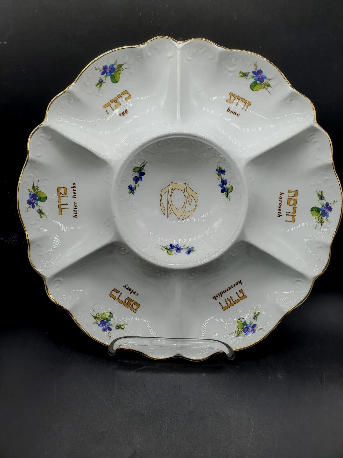 Rosenthal Judea Seder Passover Platter Made In Israel Superb Condt 