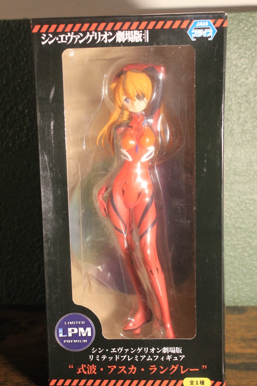 Asuka Shikinami Langley from Evangelion: 3.0+1.0 LIMITED PREMIUM Sega Figure 