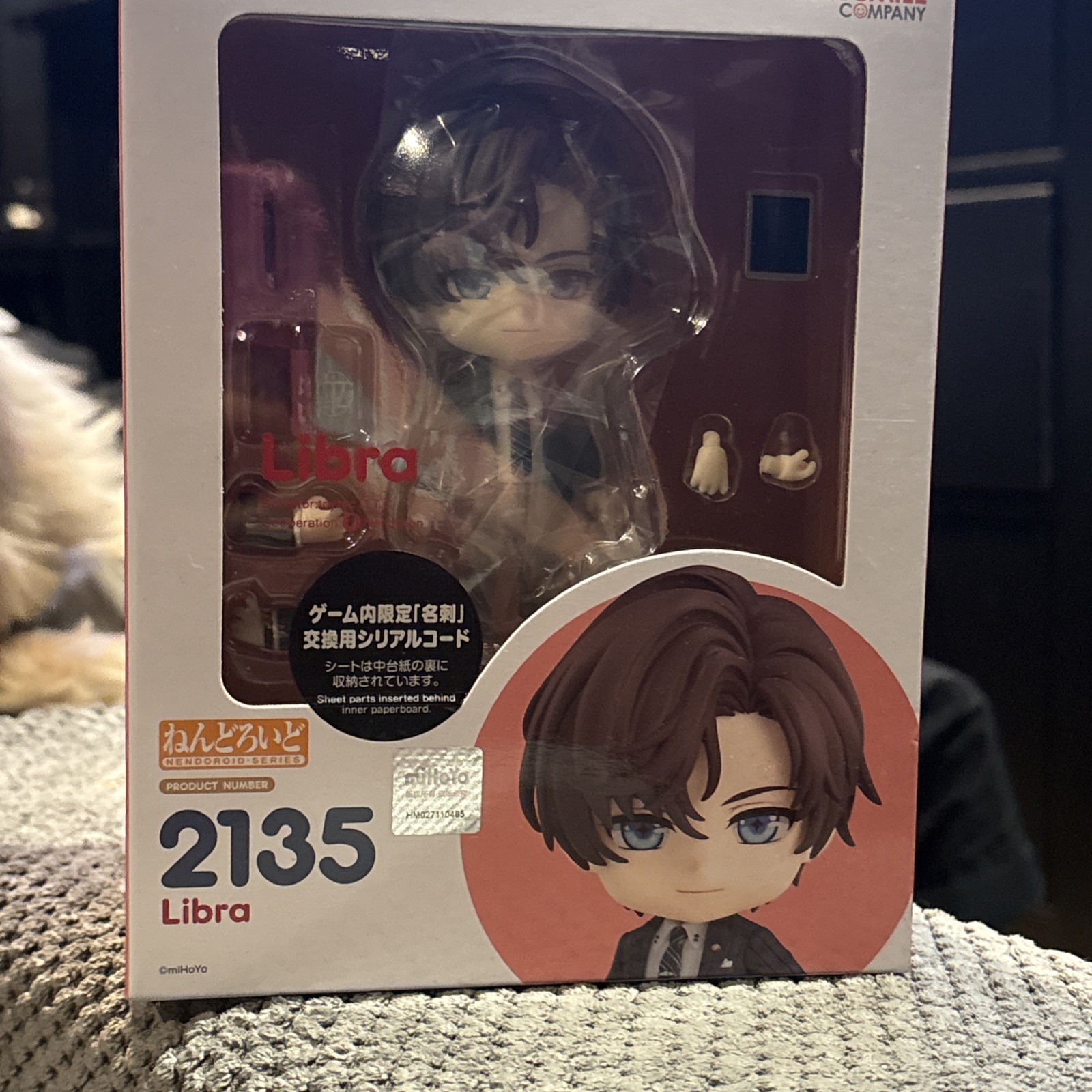 Nendoroid 2135 Shizuma Sakyo Libra Unsolved Case Files Figure New