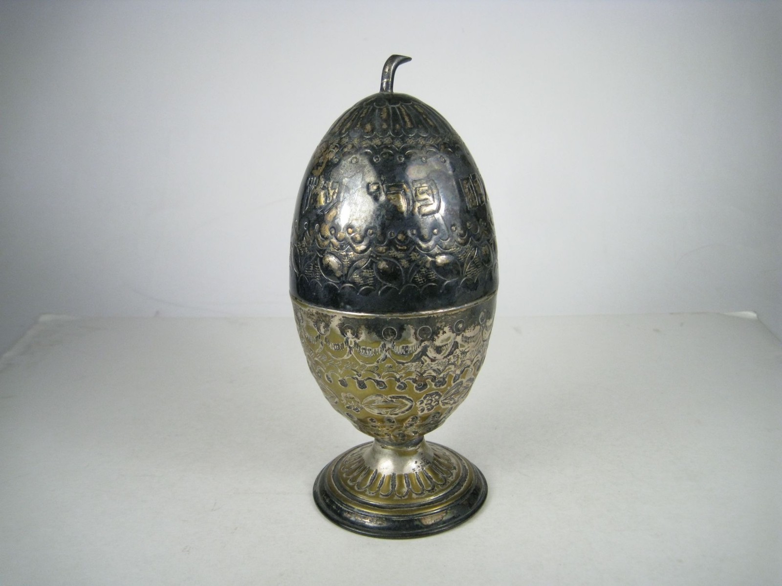 Vintage Silver Plated Etrog Box Judaica Hebrew Sukkot 7 inch