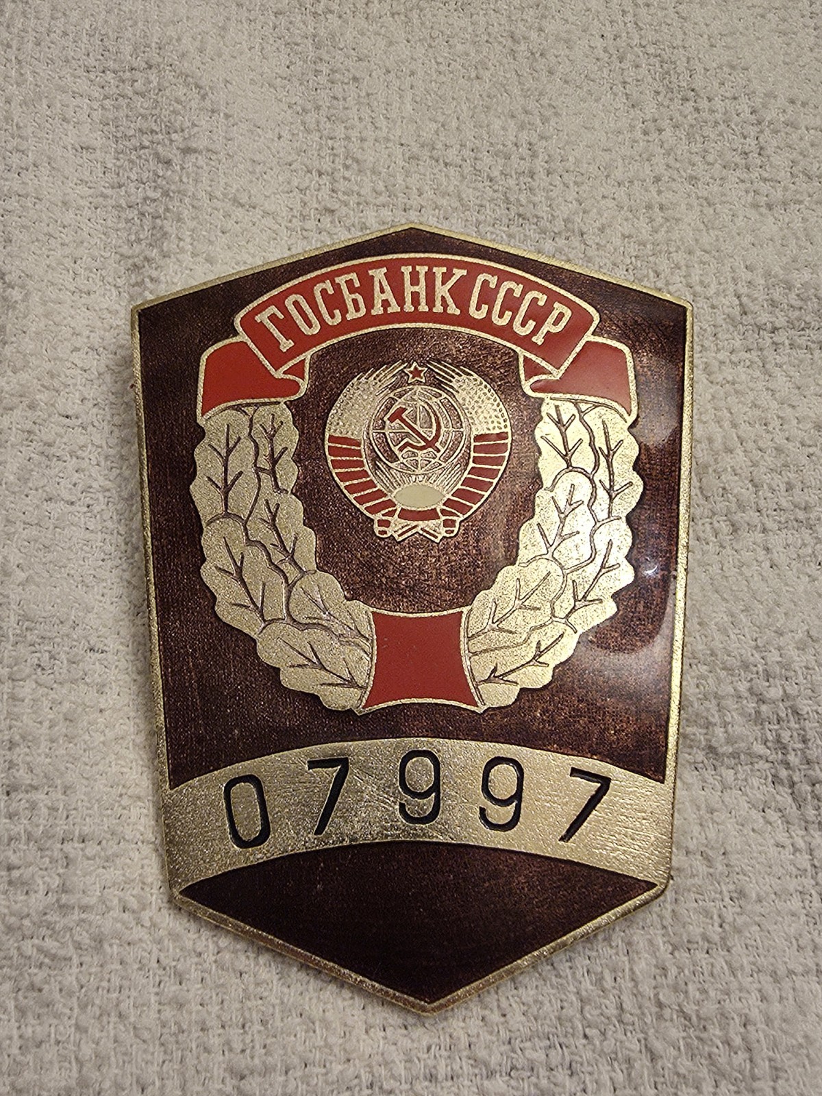 Vintage Soviet Russia Large Enameled Gosbank USSR Pin Badge Serial #d