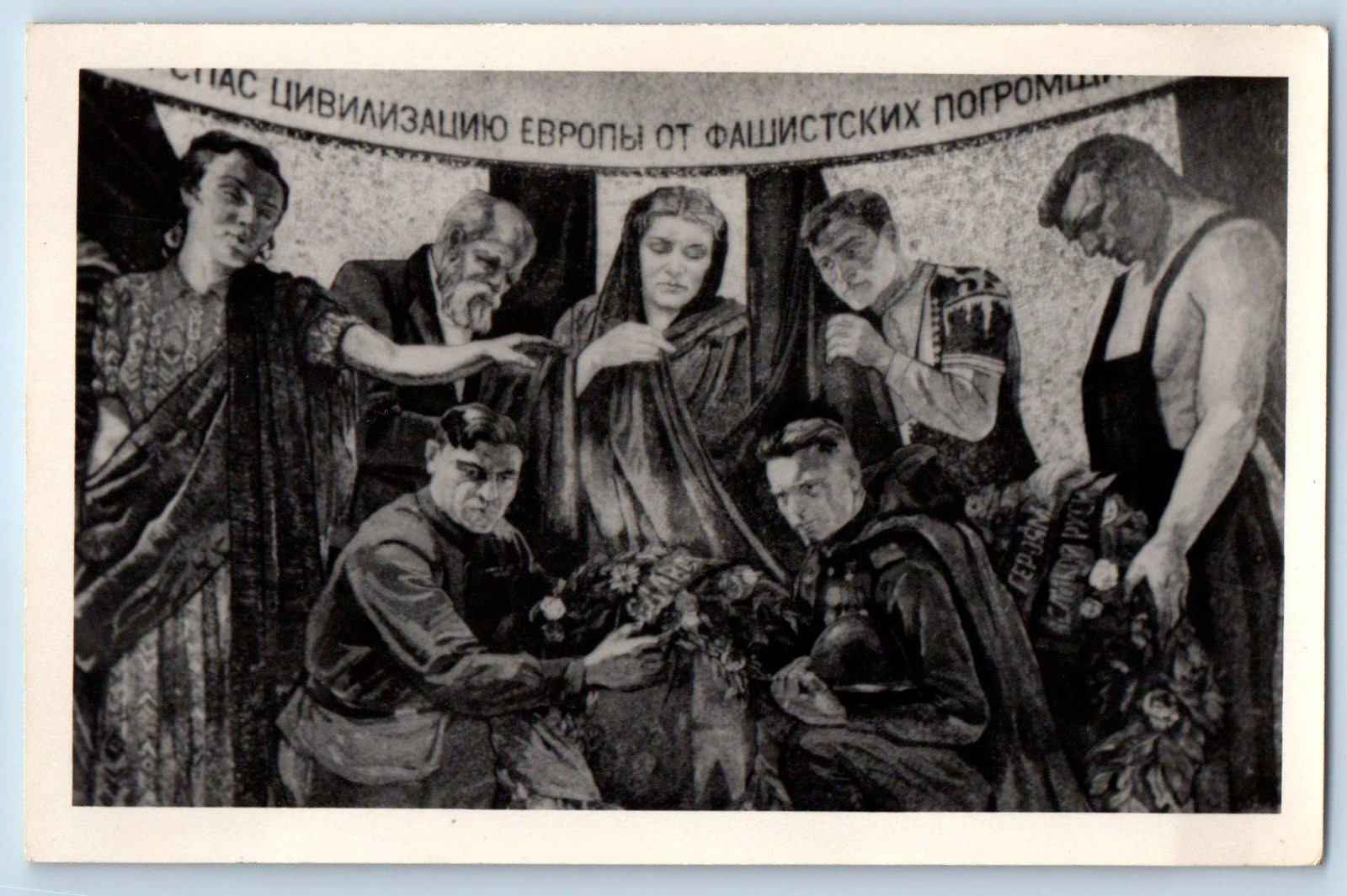 Berlin Germany Postcard Soldiers Mourning propaganda c1940\'s WWII RPPC Photo