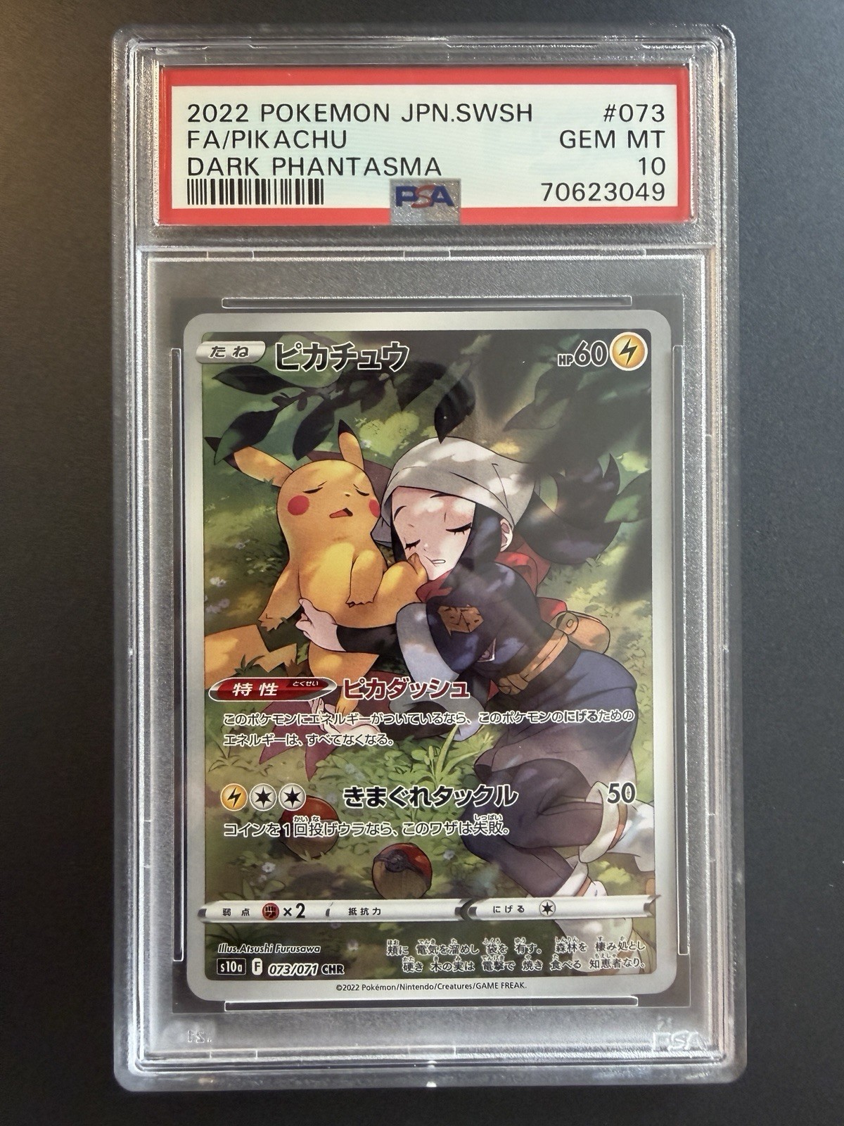 Pokémon Slab - Pikachu CHR 073/071 - Japanese Dark Phantasma S10a